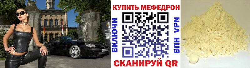 Виды наркоты Волгоград Cocaine Псилоцибиновые грибы ГАШ Канабис Меф