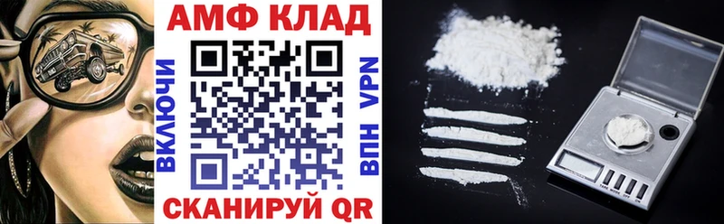 Amphetamine 98%  Волгоград 