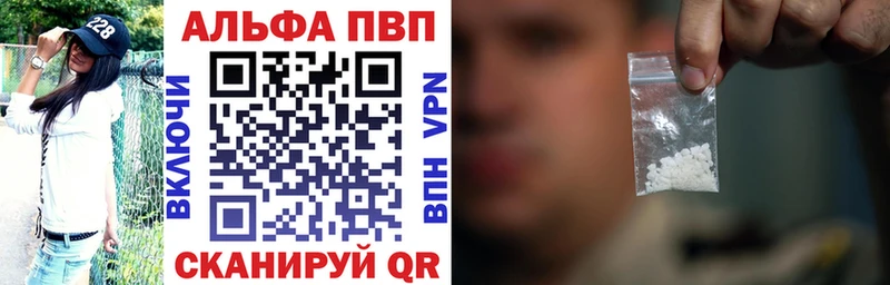 А ПВП крисы CK  Волгоград 