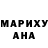 Меф мяу мяу Ana cante