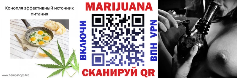 Canna-Cookies марихуана  Волгоград 