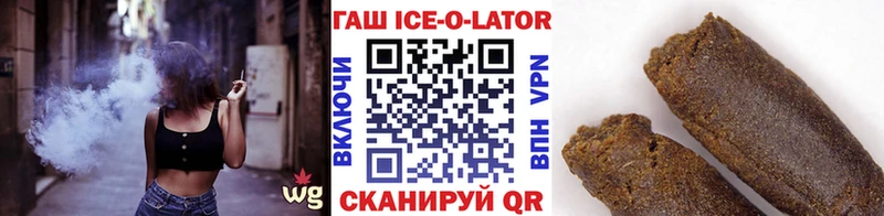 Гашиш хэш  Волгоград 