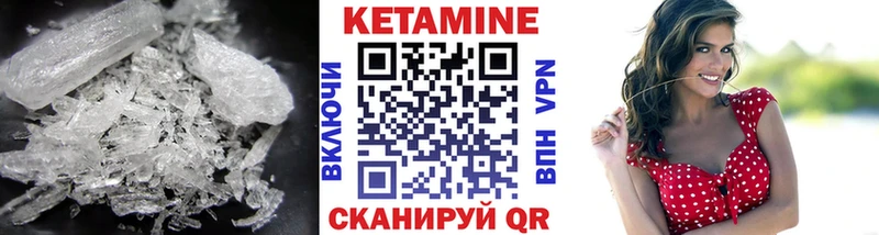 как найти наркотики Волгоград Кетамин VHQ