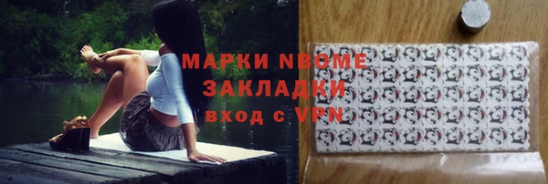 MESCALINE Алексеевка