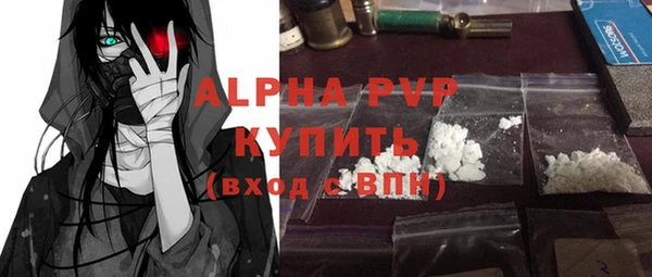 скорость mdpv Алексин
