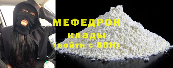марихуана Абдулино