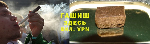 кристаллы Алзамай