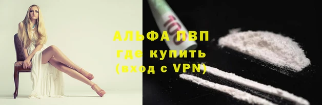кристаллы Алзамай