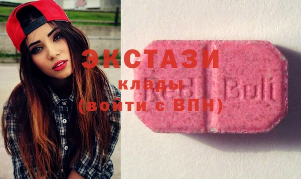 кристаллы Алзамай