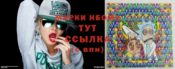 кристаллы Алзамай