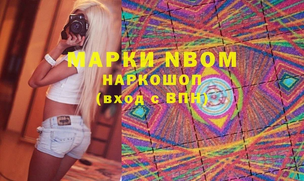 кристаллы Алзамай