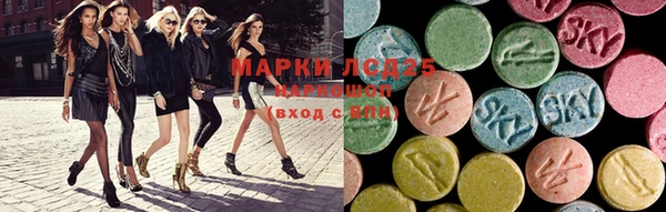 MESCALINE Алексеевка