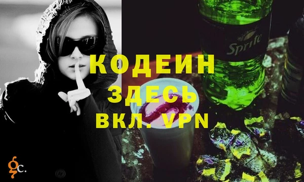 молекула духа Абаза