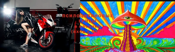 экстази Абинск