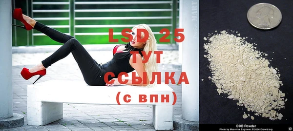 MESCALINE Алексеевка