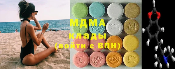 кристаллы Алзамай