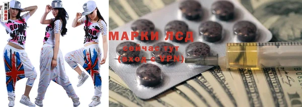 кристаллы Алзамай
