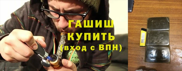 кристаллы Алзамай
