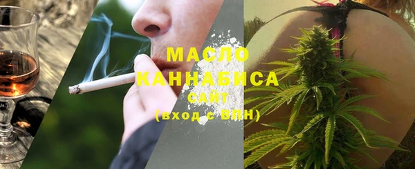 кристаллы Алзамай