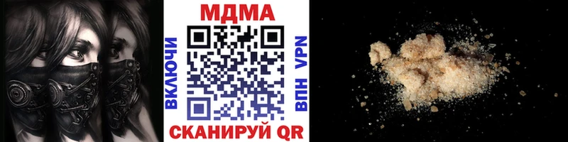 купить  цена  Волгоград  МДМА Molly 