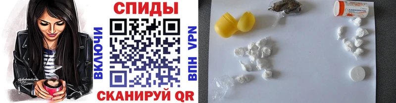 Метамфетамин пудра  Волгоград 