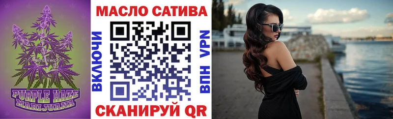 сколько стоит  Волгоград  ТГК гашишное масло 