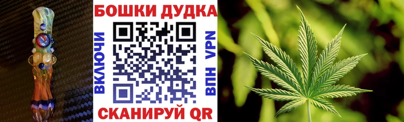 МАРИХУАНА планчик  наркотики  Волгоград 